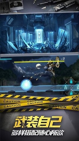 枪魂突袭游戏官网版下载-枪魂突袭手机版下载v2.1