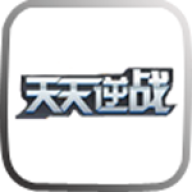 天天逆战手游游戏官方版下载-天天逆战下载安装v1.2.2