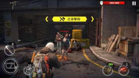 命悬一日 第3张图