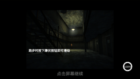 血色迷雾安卓手游下载安装最新版-血色迷雾安卓手游下载安装手机版本v1.0.0