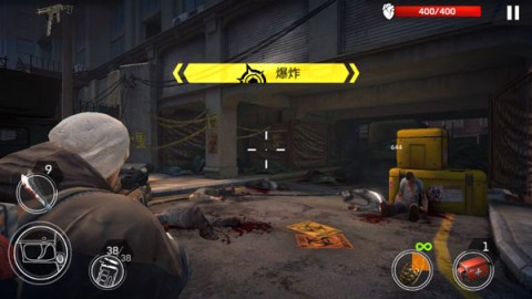 命悬一日 第4张图