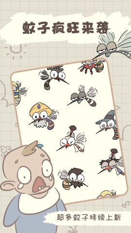 夏日大作战 第2张图