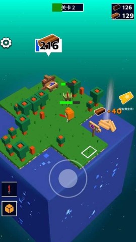 魔方世界 第4张图