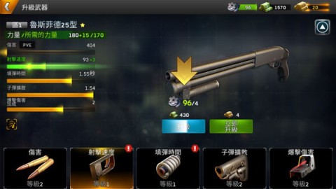 命悬一日 第7张图