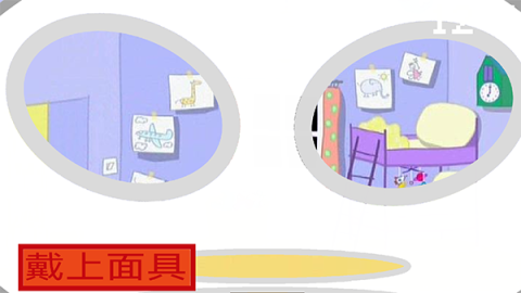 小猪佩奇的午夜后宫 第3张图