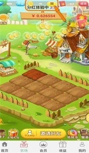 黄金时代安卓手游下载安装-黄金时代手游游戏下载安装v3.34