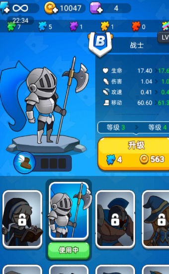 疯狂暴走团最新版手机版下载-疯狂暴走团最新版完整版下载v189.1.0