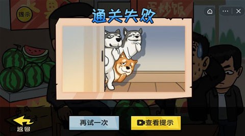 抖一个大包袱免费下载原版安装-抖一个大包袱游戏免费完整版v2.0