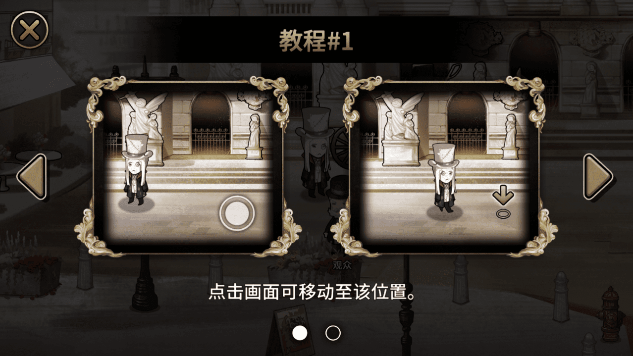 迈哲木歌剧魅影汉化版免费下载-迈哲木歌剧魅影完整版下载安装v5.5.6