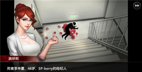 口袋侦探2下载新版本-口袋侦探2最新版免费下载v1.0.1