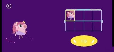 猪猪公寓安卓手游下载原版-猪猪公寓安卓手游下载免费完整版v2.4.1