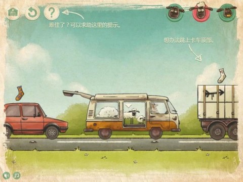 小羊回家2安卓版下载-小羊回家2免费下载汉化版v1.25