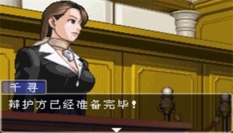 逆转裁判3下载汉化版-逆转裁判3手机版本安卓汉化版下载v4.0.0