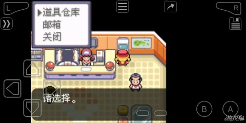 口袋妖怪心金 第2张图