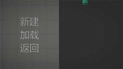 甜瓜游乐场官方正版 第8张图