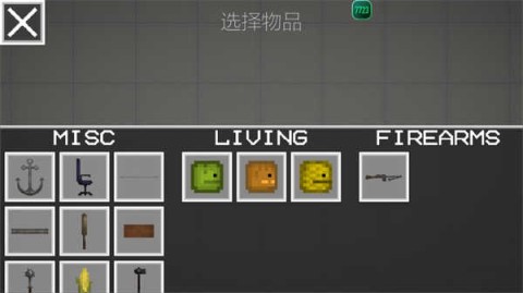 甜瓜游乐场官方正版 第9张图