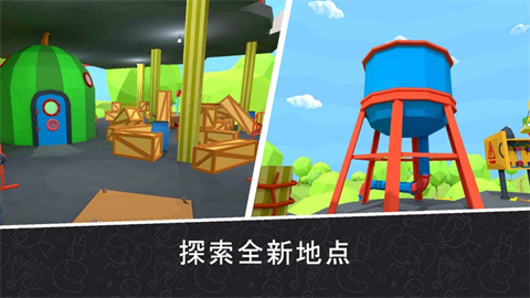 秘密学校日2 第1张图