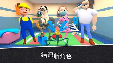 秘密学校日2 第2张图