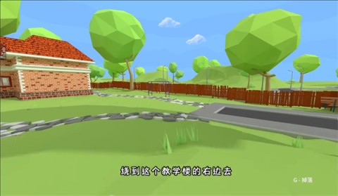 秘密学校日2 第4张图