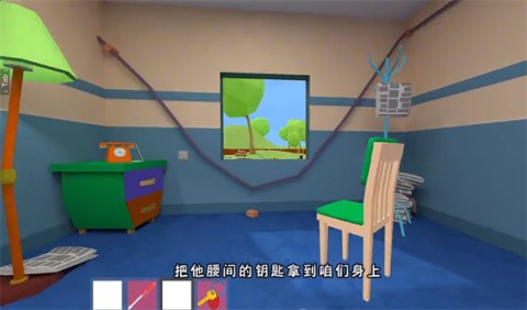 秘密学校日2 第5张图