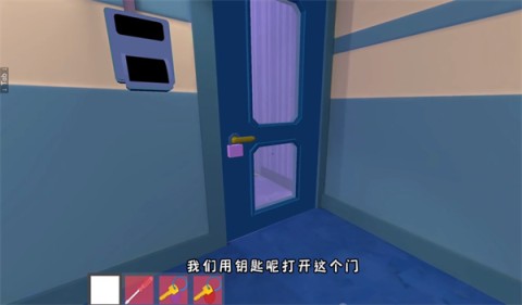 秘密学校日2 第6张图