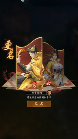 洪荒仙韵 第1张图