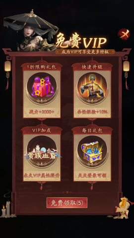 洪荒仙韵 第6张图