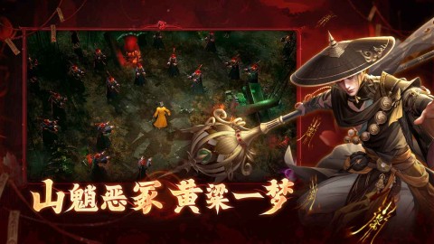 洪荒仙韵手游游戏下载官方正版-洪荒仙韵免费完整版下载最新版v1.0.3