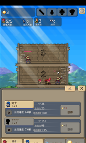 勇者之塔手机版本官方正版-勇者之塔手机版本官方网站版本免费下载安装v2.1.2