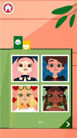 托卡美发沙龙4 第3张图