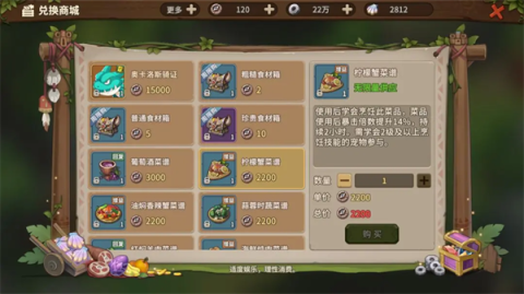 官方正版石器时代 第2张图