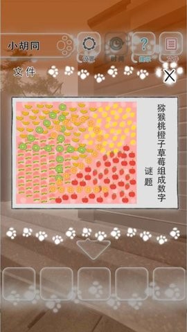 迷途猫游戏新版本下载-迷途猫安卓系统下载v1.1