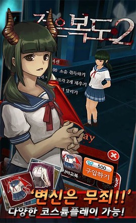 黑色走廊2游戏汉化版-黑色走廊2最新版免费下载v1.42