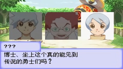 20240312171903793.jpg 换装迷宫3 第1张图