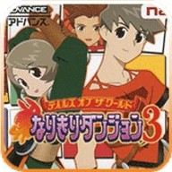 换装迷宫3游戏手机上下载-换装迷宫3安卓版下载v1.0.1