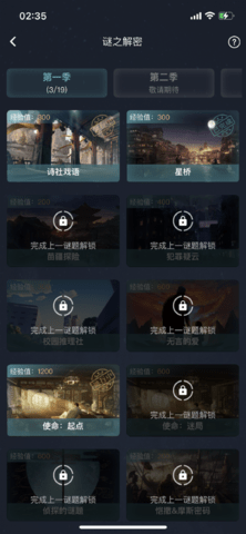 犯罪大师CRIMASTER官网版下载-犯罪大师CRIMASTER最新版下载v1.9.1
