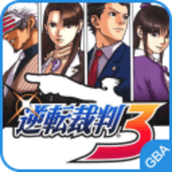 逆转裁判3下载汉化版-逆转裁判3手机版本安卓汉化版下载v4.0.0