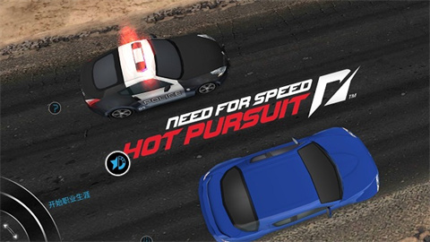 极品飞车14最新版下载-极品飞车14手机版下载官方正版v1.0.84