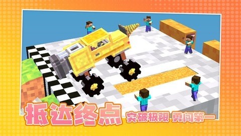 生死竞速下载官方正版-生死竞速下载安卓v2.0.4