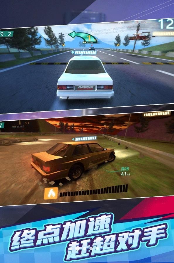 横冲直闯3手游游戏安卓版下载-横冲直撞3安卓版免费下载v1.0.0