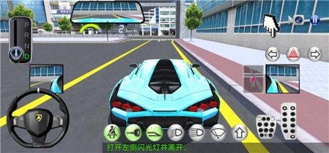 3d开车驾驶教室 第8张图