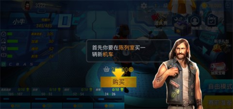 摩托车竞速冠军 第2张图