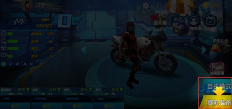 摩托车竞速冠军 第3张图