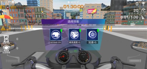 摩托车竞速冠军 第6张图