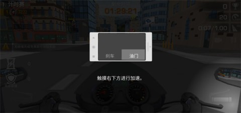 摩托车竞速冠军 第7张图