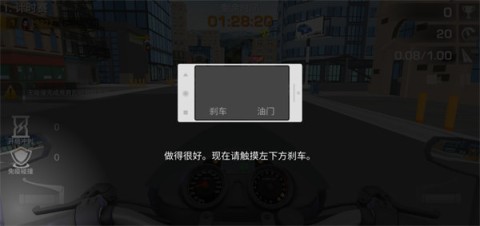 摩托车竞速冠军 第8张图
