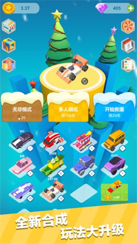 极速漂移官方正版（Fast Drift） 第1张图