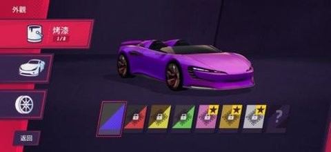 驶向长空2下载免费版-驶向天际2最新版免费下载v2.6.5