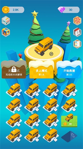 极速漂移官方正版（Fast Drift） 第2张图