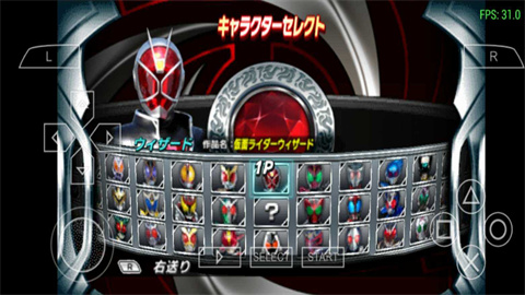 假面骑士超巅峰英雄 第2张图